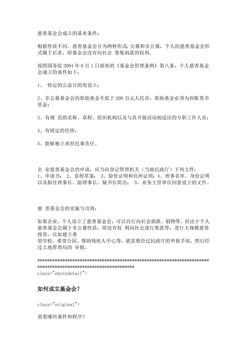fazn68147ascd7x7fazn68147ascd7x7_1.png