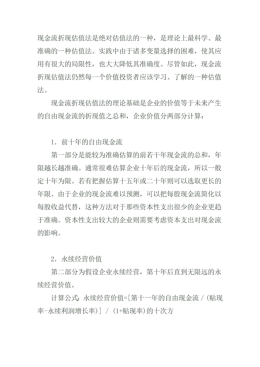 fc0binv0fhcc98n7fc0binv0fhcc98n7_1.png