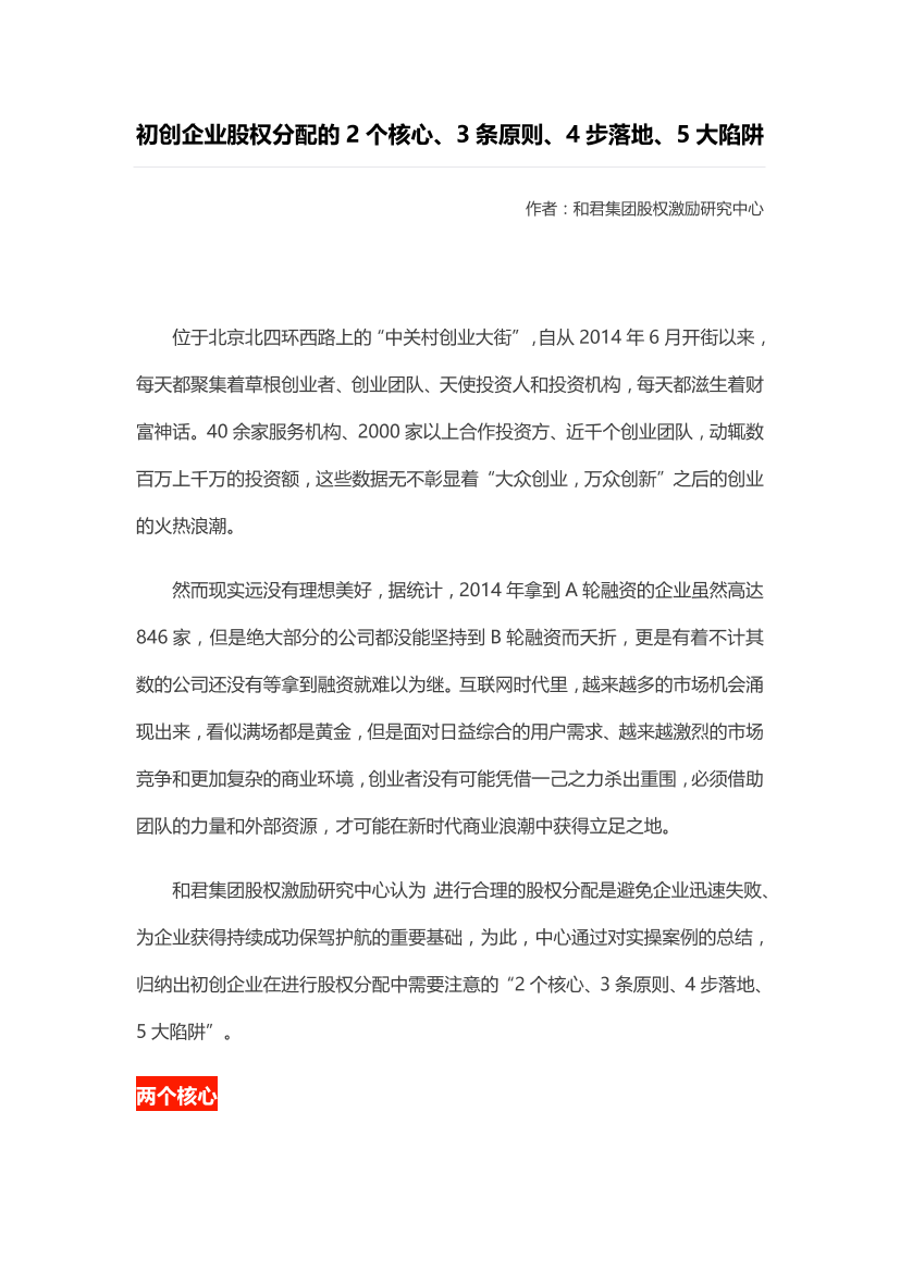 fh6kc8lwfa088bctfh6kc8lwfa088bct_1.png