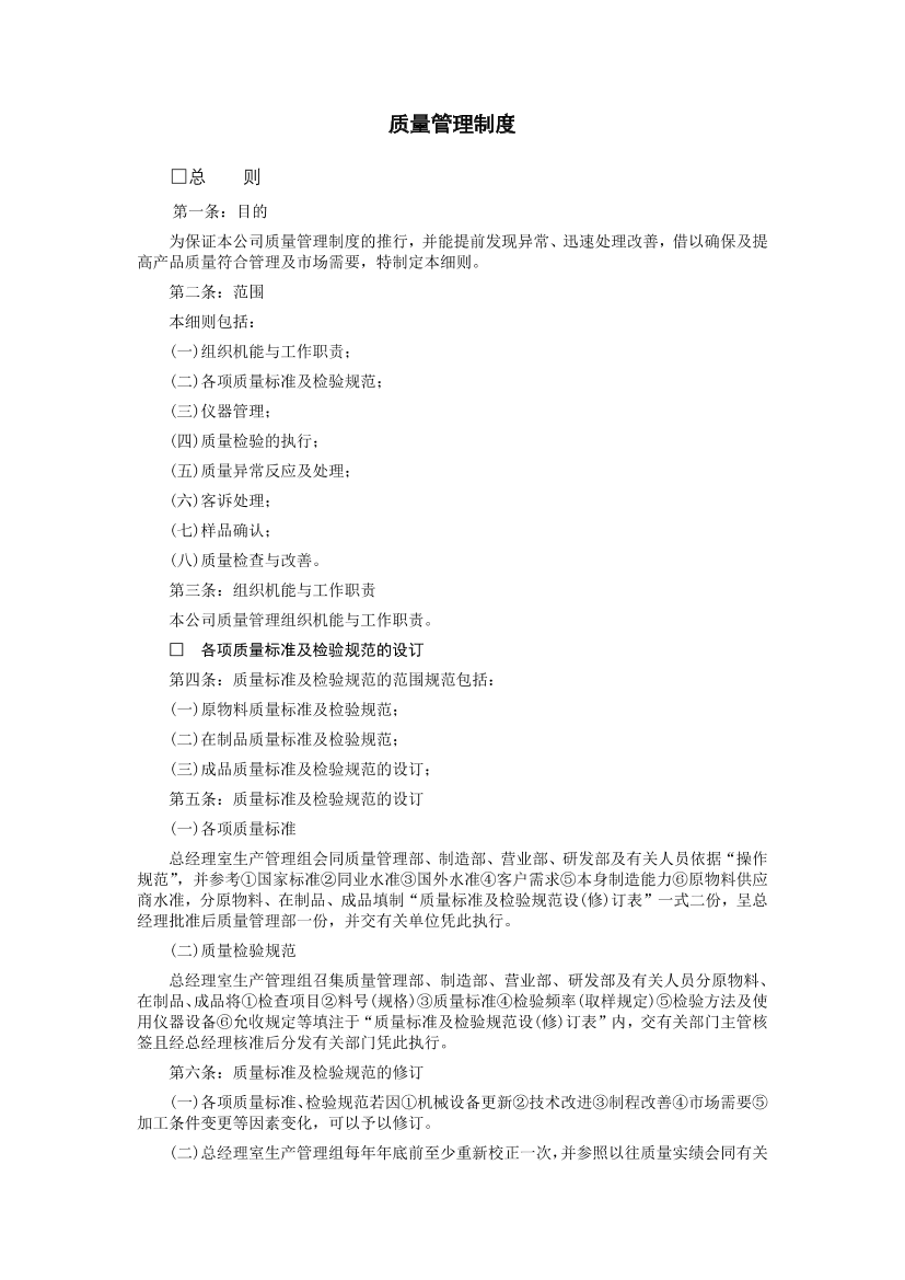 fldopdqvuvx2645bfldopdqvuvx2645b_1.png