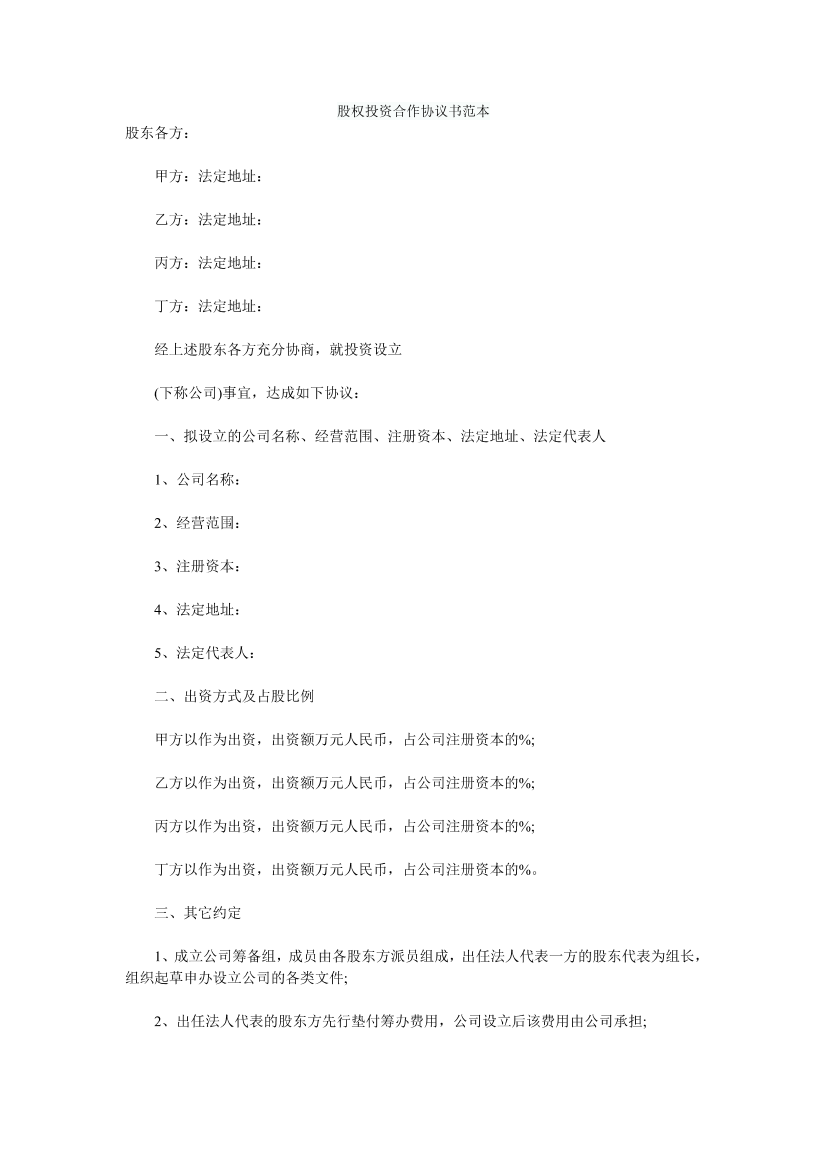 fmqod2qik39ih0lsfmqod2qik39ih0ls_1.png