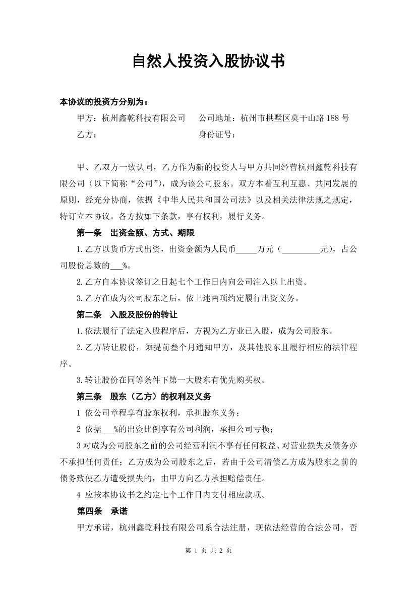 fn5b0npp5dbho5frfn5b0npp5dbho5fr_1.png