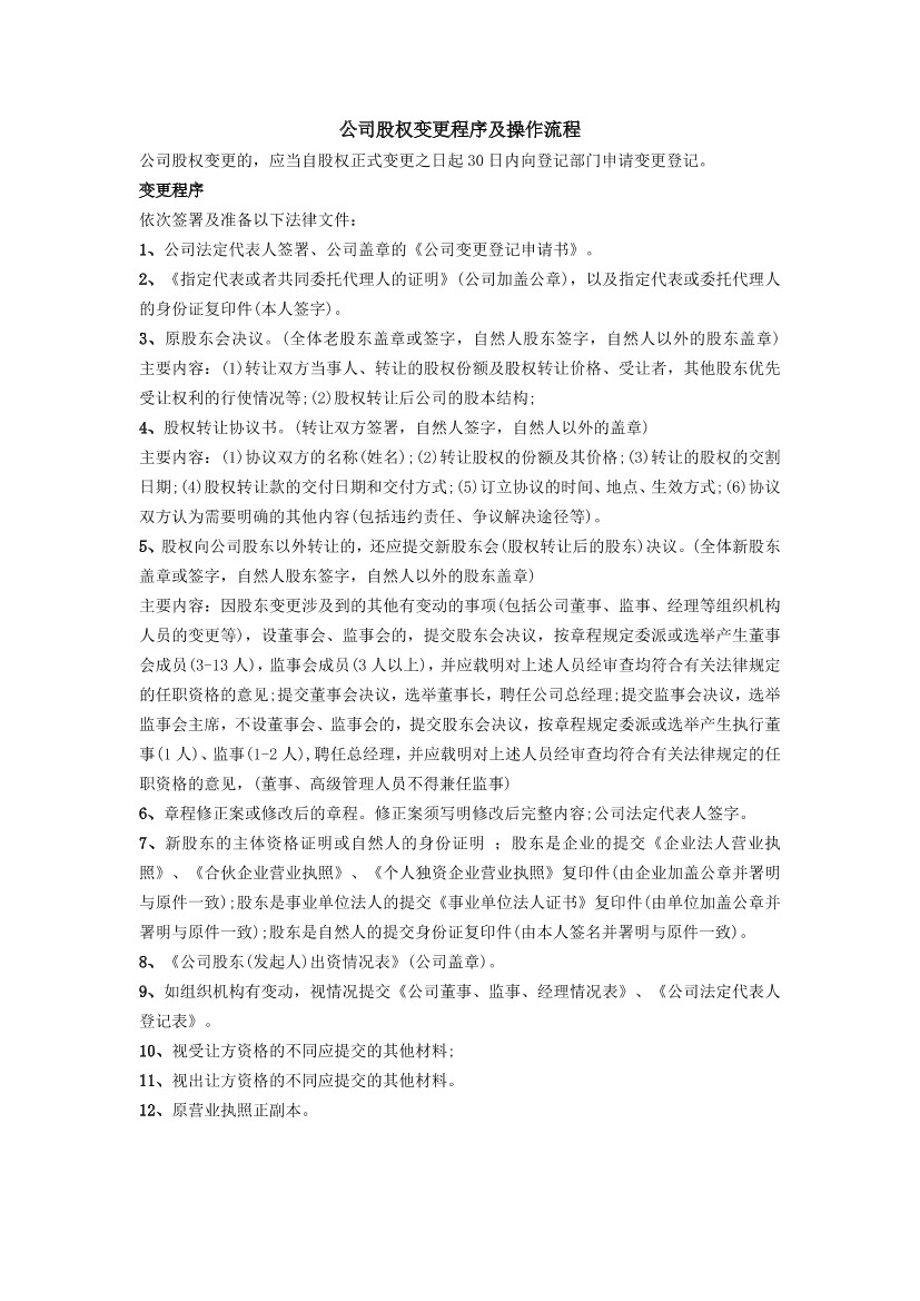 fq6ipj4w6d2nk5iwfq6ipj4w6d2nk5iw_1.png