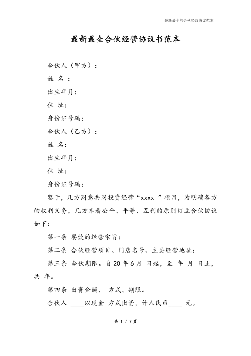 g6vx0cxwjhsqeu95g6vx0cxwjhsqeu95_1.png