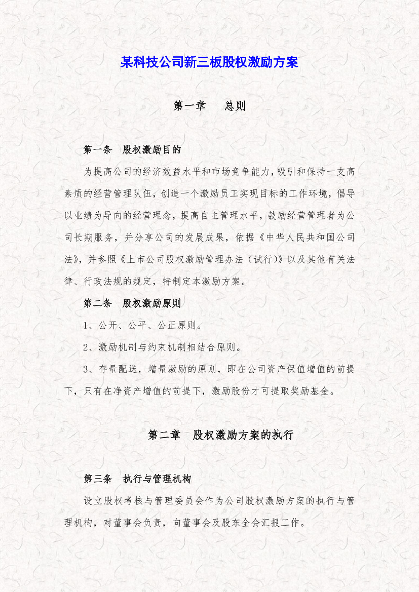 gae5xvpg7v60b8ajgae5xvpg7v60b8aj_1.png