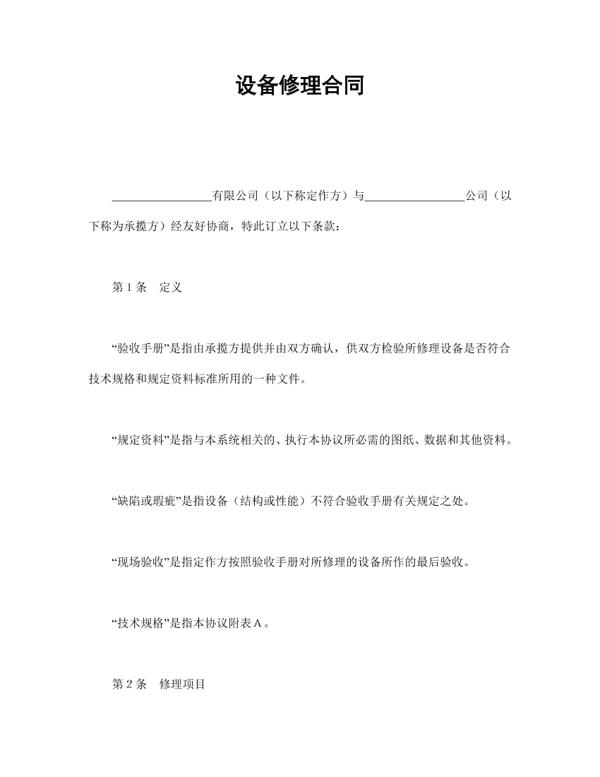 gjqccnmuwe37jcn1gjqccnmuwe37jcn1_1.png