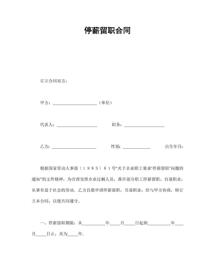 gnjizes1fn9fulctgnjizes1fn9fulct_1.png