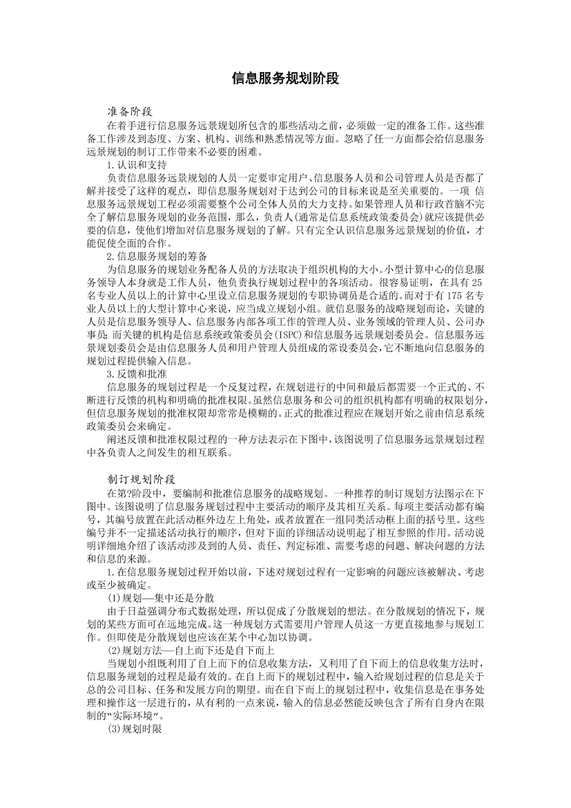h140cqr7dvo3sttrh140cqr7dvo3sttr_1.png