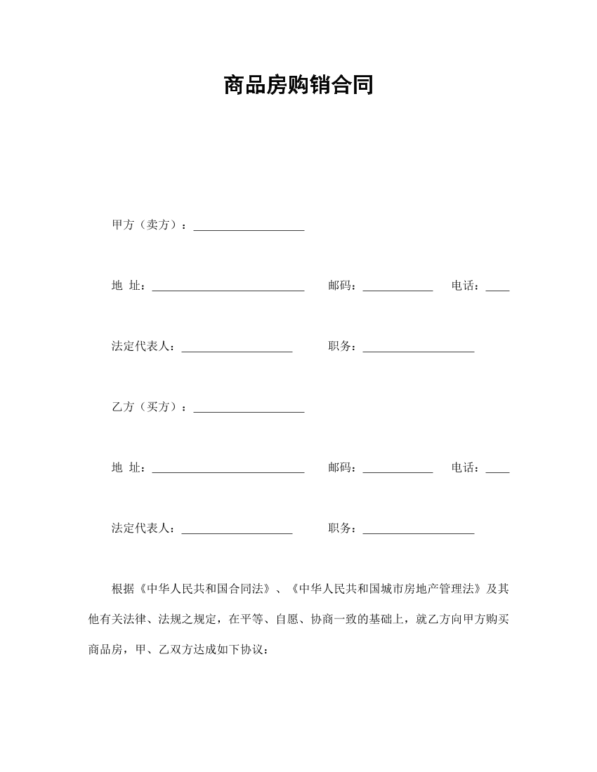 h5x02jq7b4634x7vh5x02jq7b4634x7v_1.png
