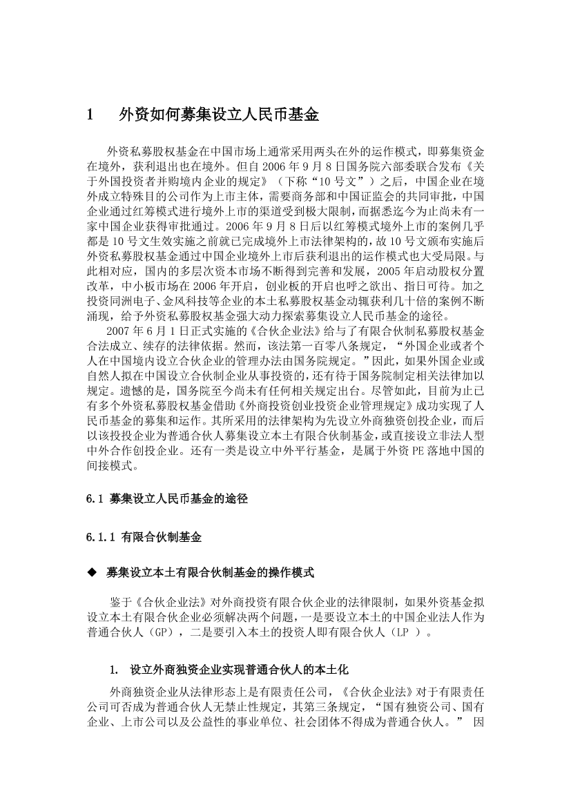 hifp6vcsnntkwanchifp6vcsnntkwanc_1.png