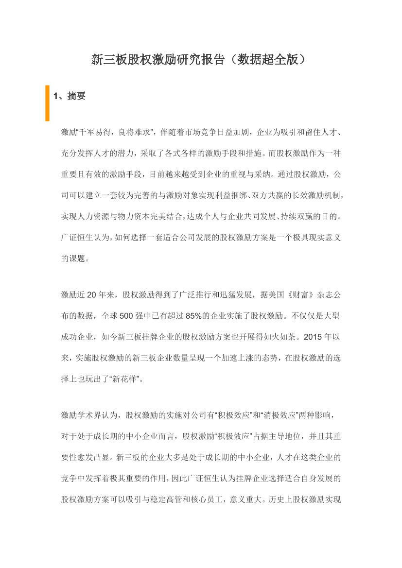 hk9k2f53kgmrggk7hk9k2f53kgmrggk7_1.png