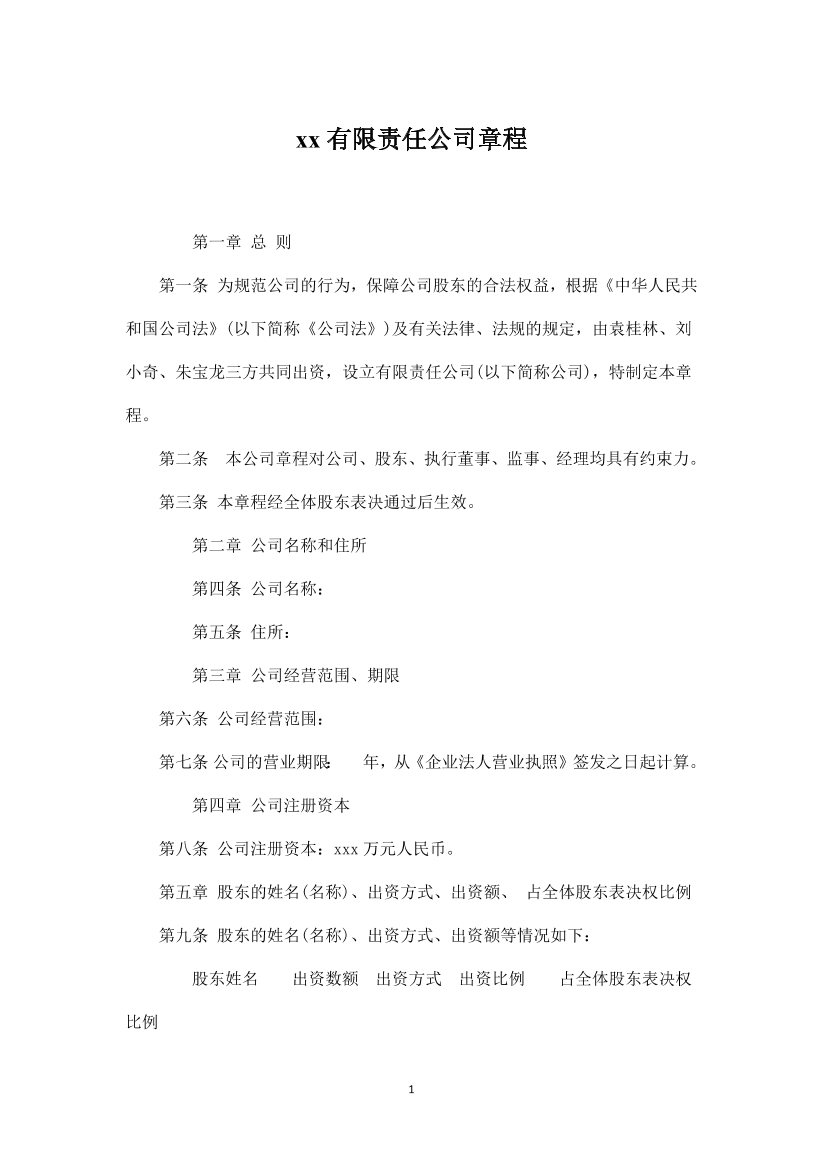 i62av70wwcwodtgai62av70wwcwodtga_1.png