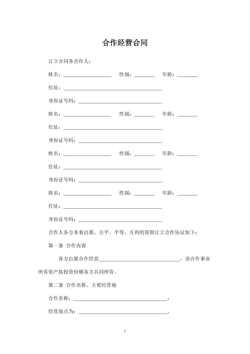 i8t3gp4anh7fhcuki8t3gp4anh7fhcuk_1.png