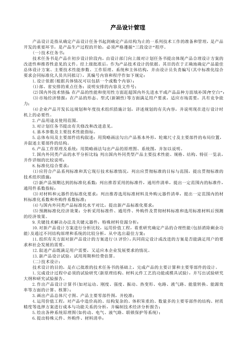 i9720zknhu2ta1j4i9720zknhu2ta1j4_1.png