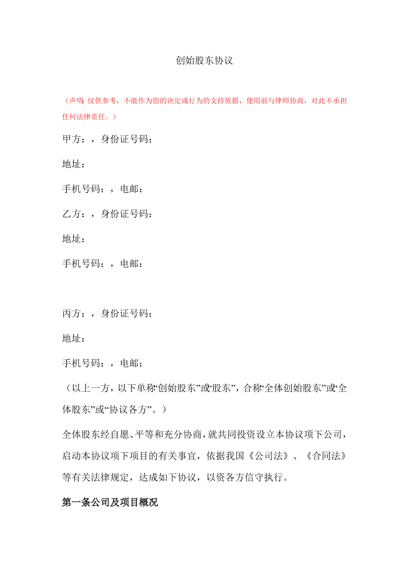 ic6to5rlouccbmrsic6to5rlouccbmrs_1.png
