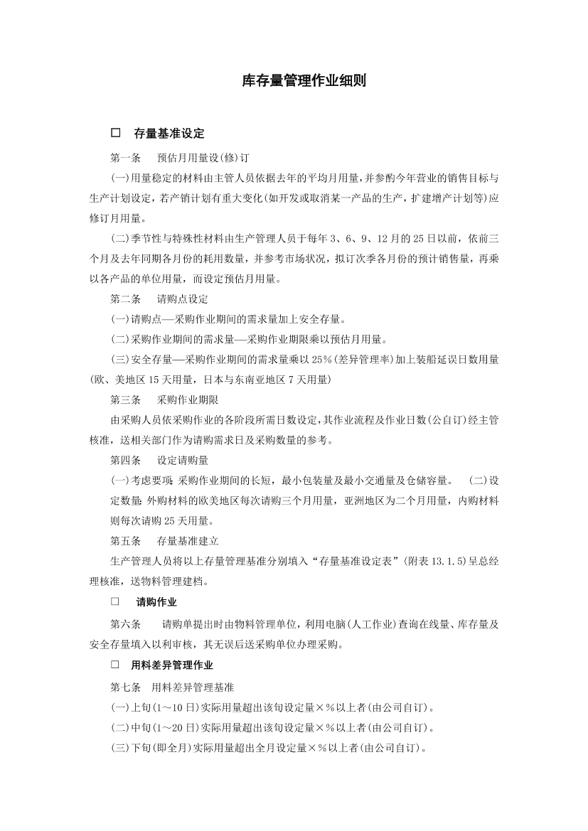 ijbjwb1cjqpapvouijbjwb1cjqpapvou_1.png