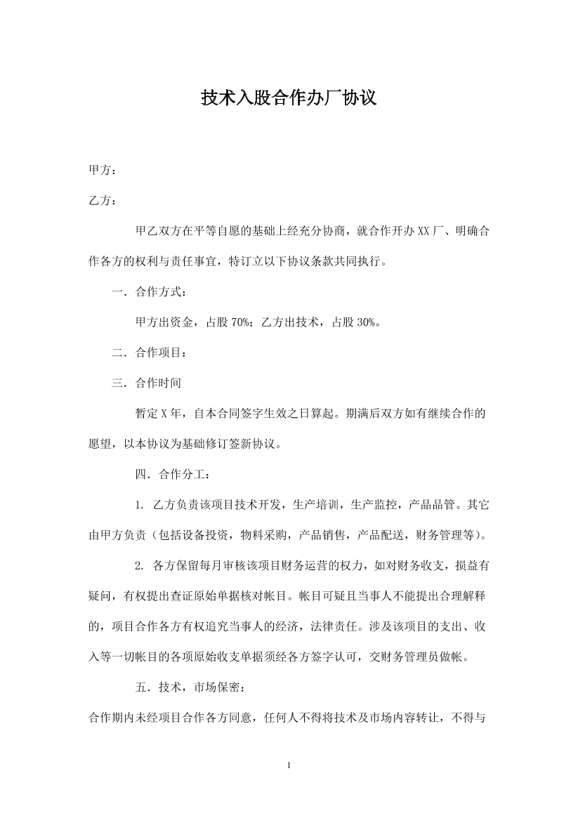 ikbk3r50647etnxtikbk3r50647etnxt_1.png
