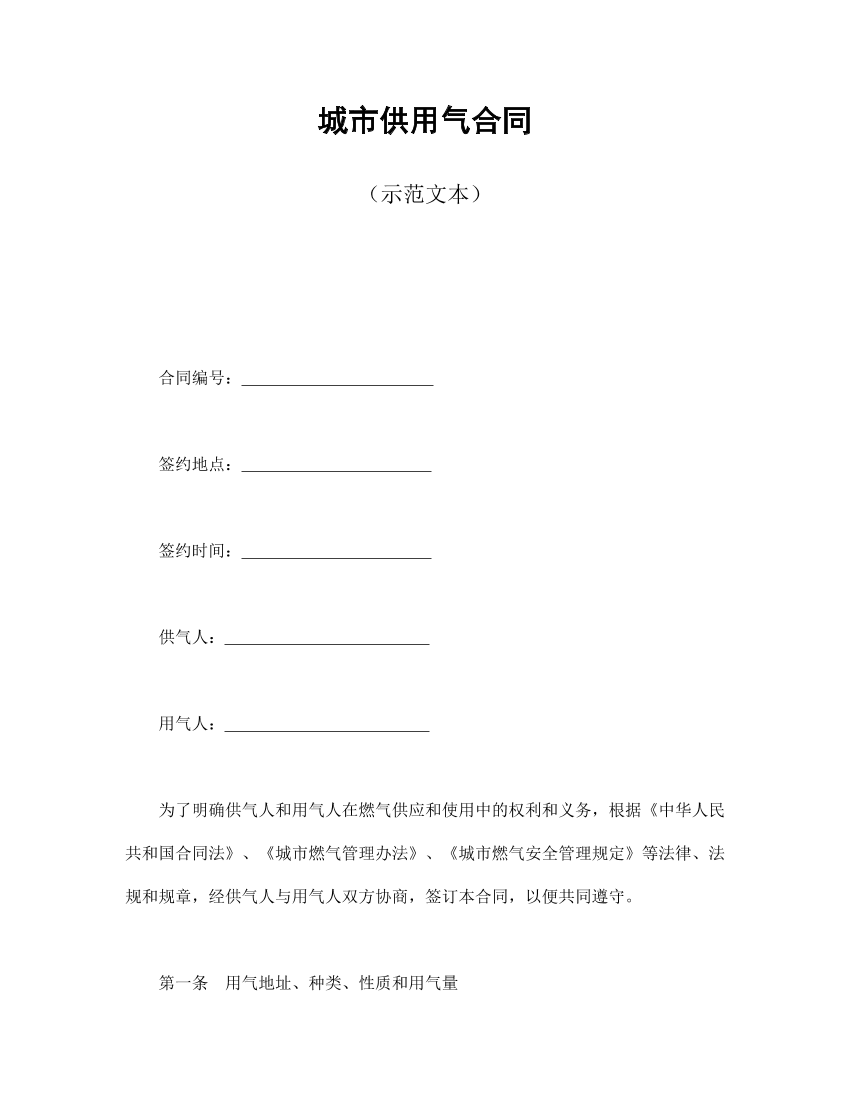 ipxklk3m8x8puo7fipxklk3m8x8puo7f_1.png