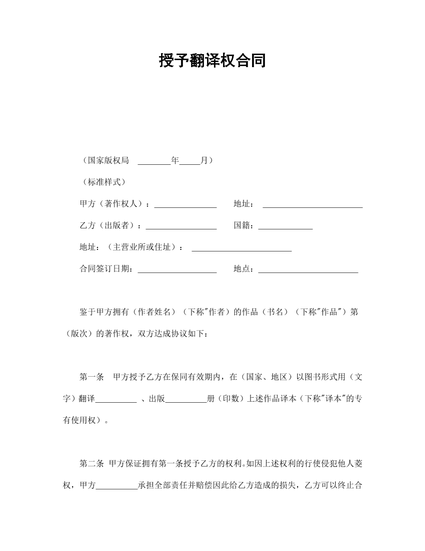 iu2zi75gecbkp3lkiu2zi75gecbkp3lk_1.png