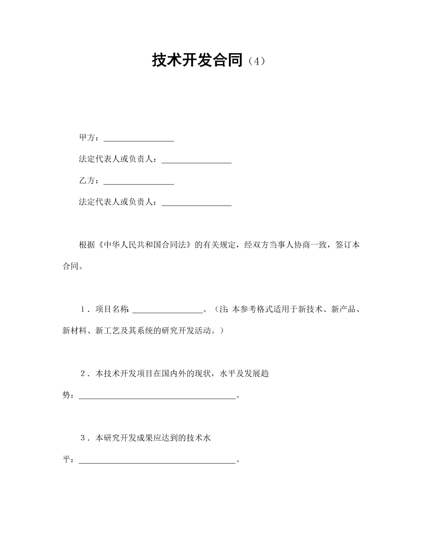 ivb2lqntwsr8cuc0ivb2lqntwsr8cuc0_1.png
