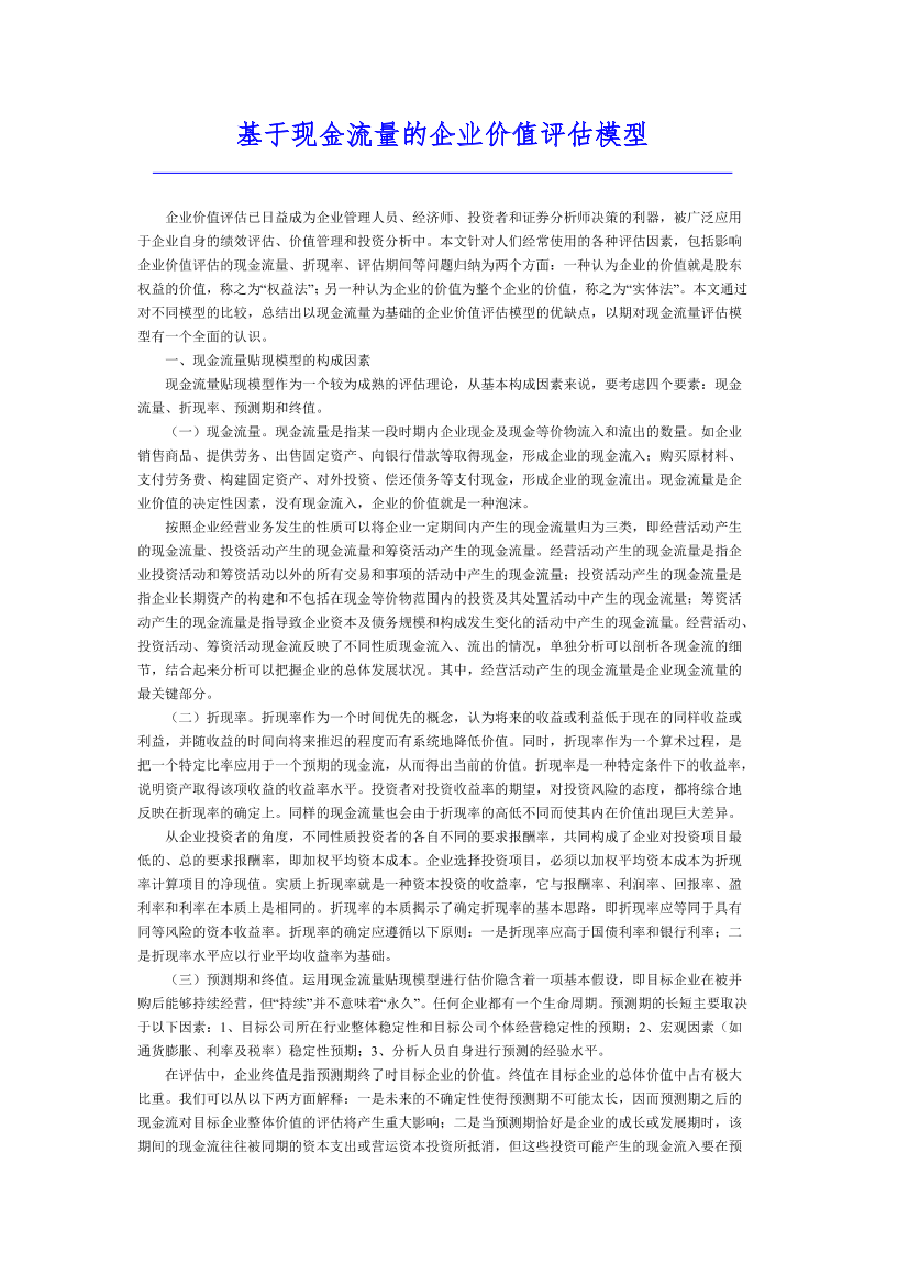 j1gfn5w1drezszudj1gfn5w1drezszud_1.png