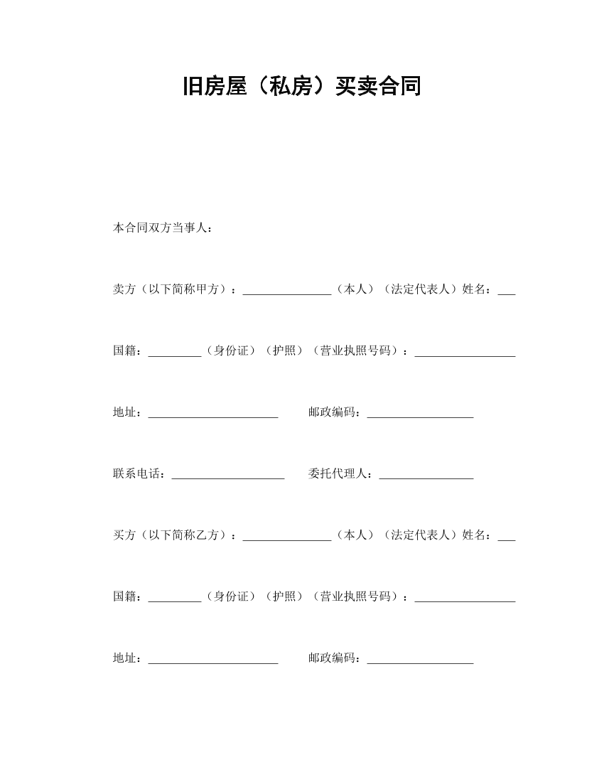 j1gtqfczhr7fkupcj1gtqfczhr7fkupc_1.png