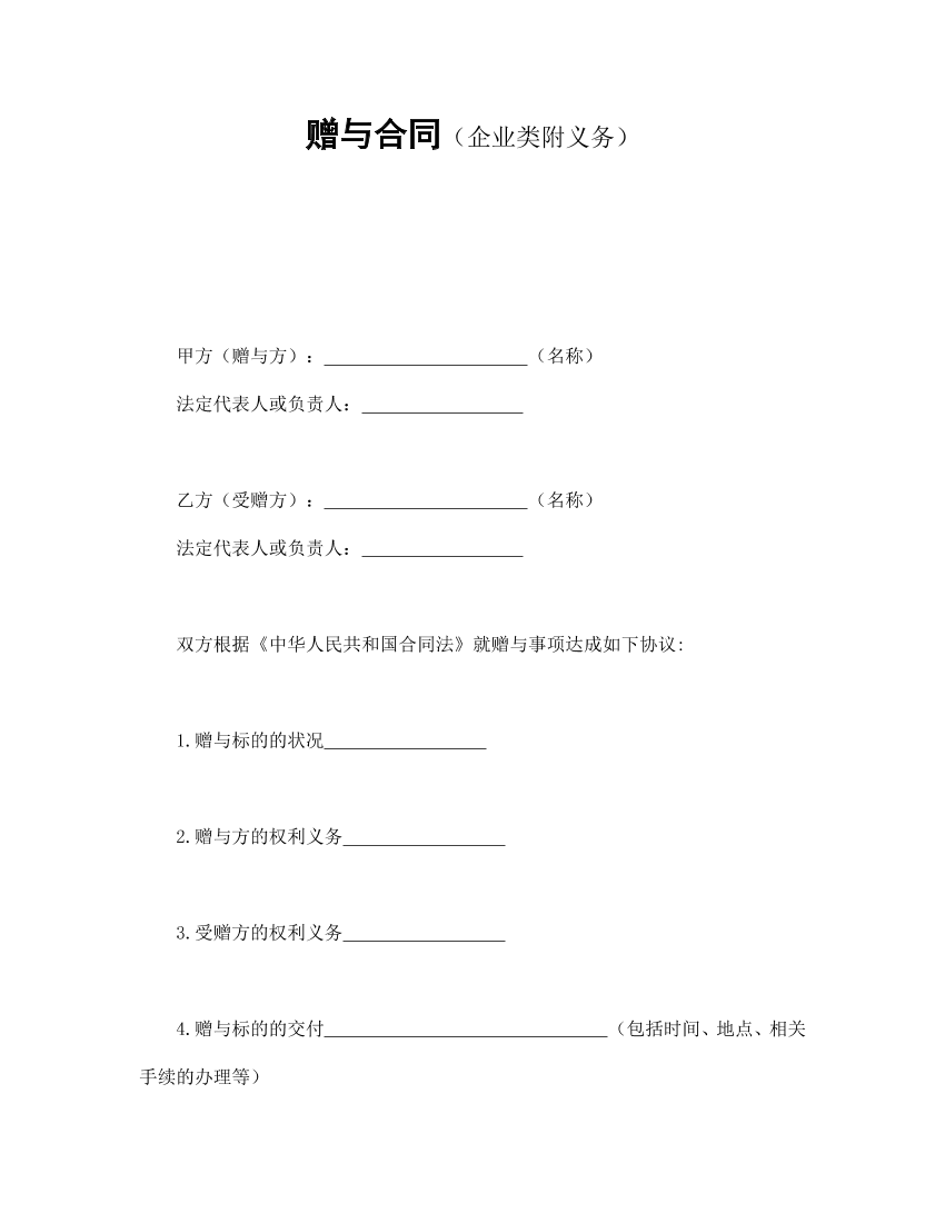 j7p81rwm6lrck0rlj7p81rwm6lrck0rl_1.png