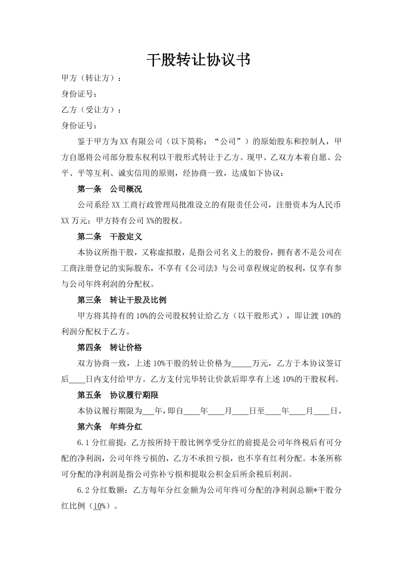 j7u81hv5q87b7vc3j7u81hv5q87b7vc3_1.png