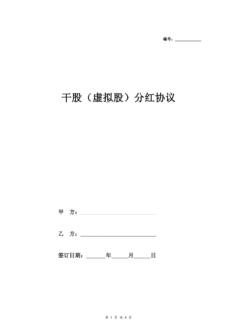 j8tcoasrr046fumtj8tcoasrr046fumt_1.png