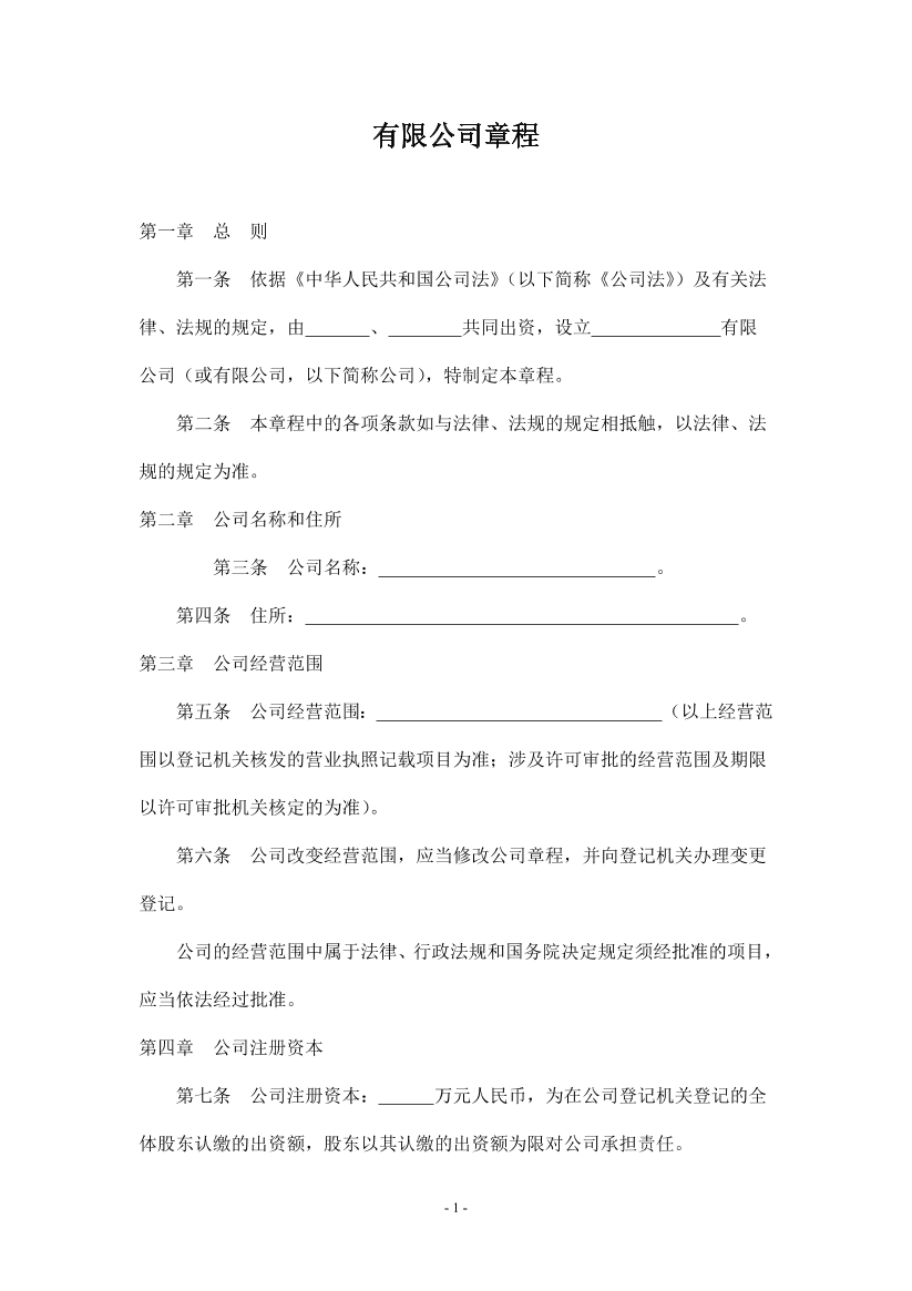 j9hmemo8dqdki5h1j9hmemo8dqdki5h1_1.png