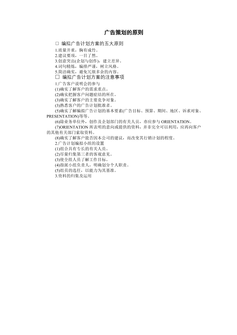 jcmogu37msbcghojjcmogu37msbcghoj_1.png