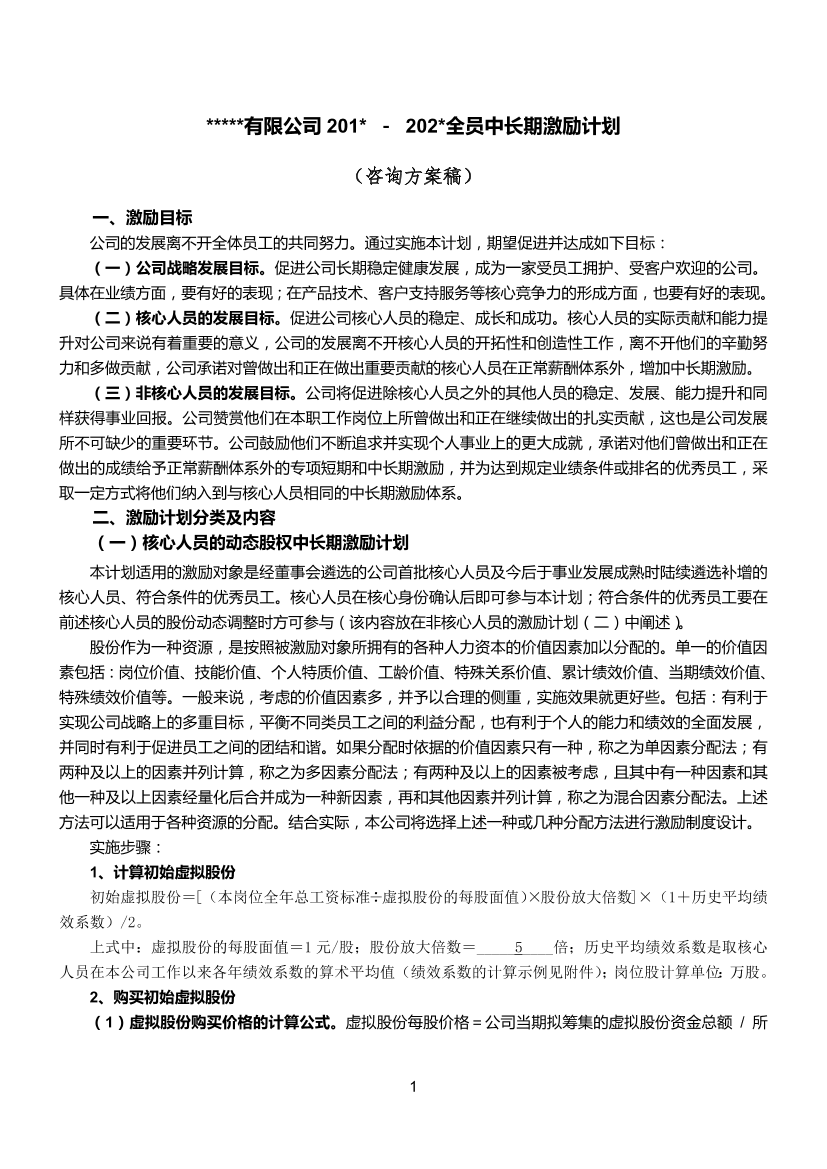 jgk8m4mkcl4xr8n1jgk8m4mkcl4xr8n1_1.png