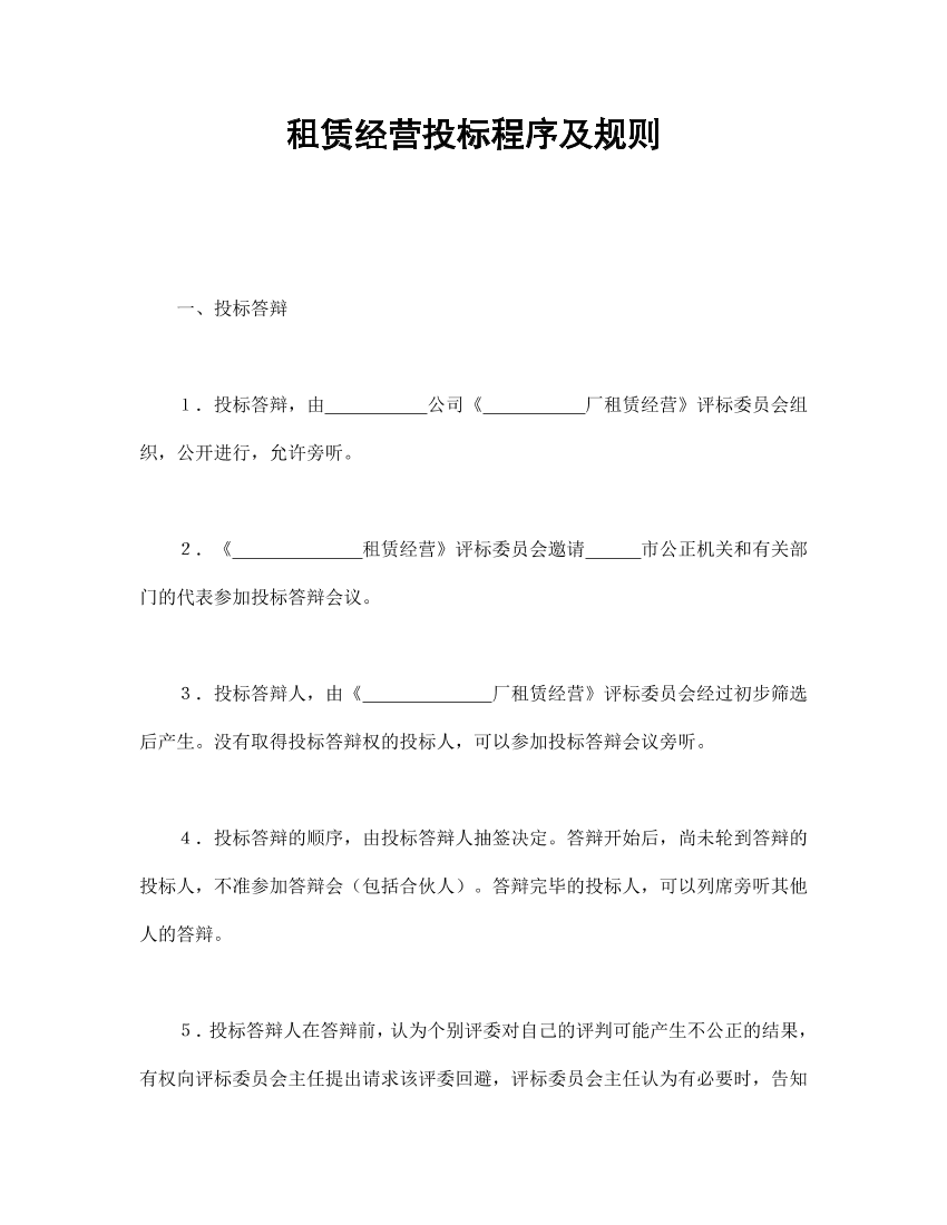 jipqa48ercrh9ridjipqa48ercrh9rid_1.png