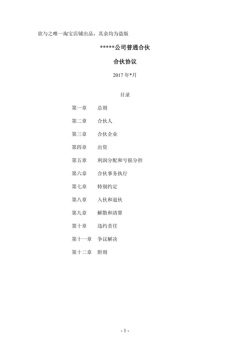 jjqpkwujokzv9m42jjqpkwujokzv9m42_1.png