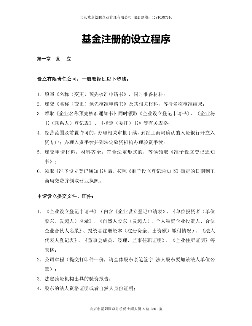 jt3188muz7vv8epjjt3188muz7vv8epj_1.png