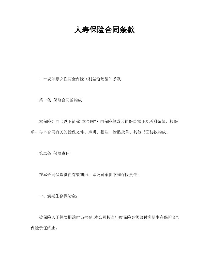 jwmcoeczsc1801zhjwmcoeczsc1801zh_1.png