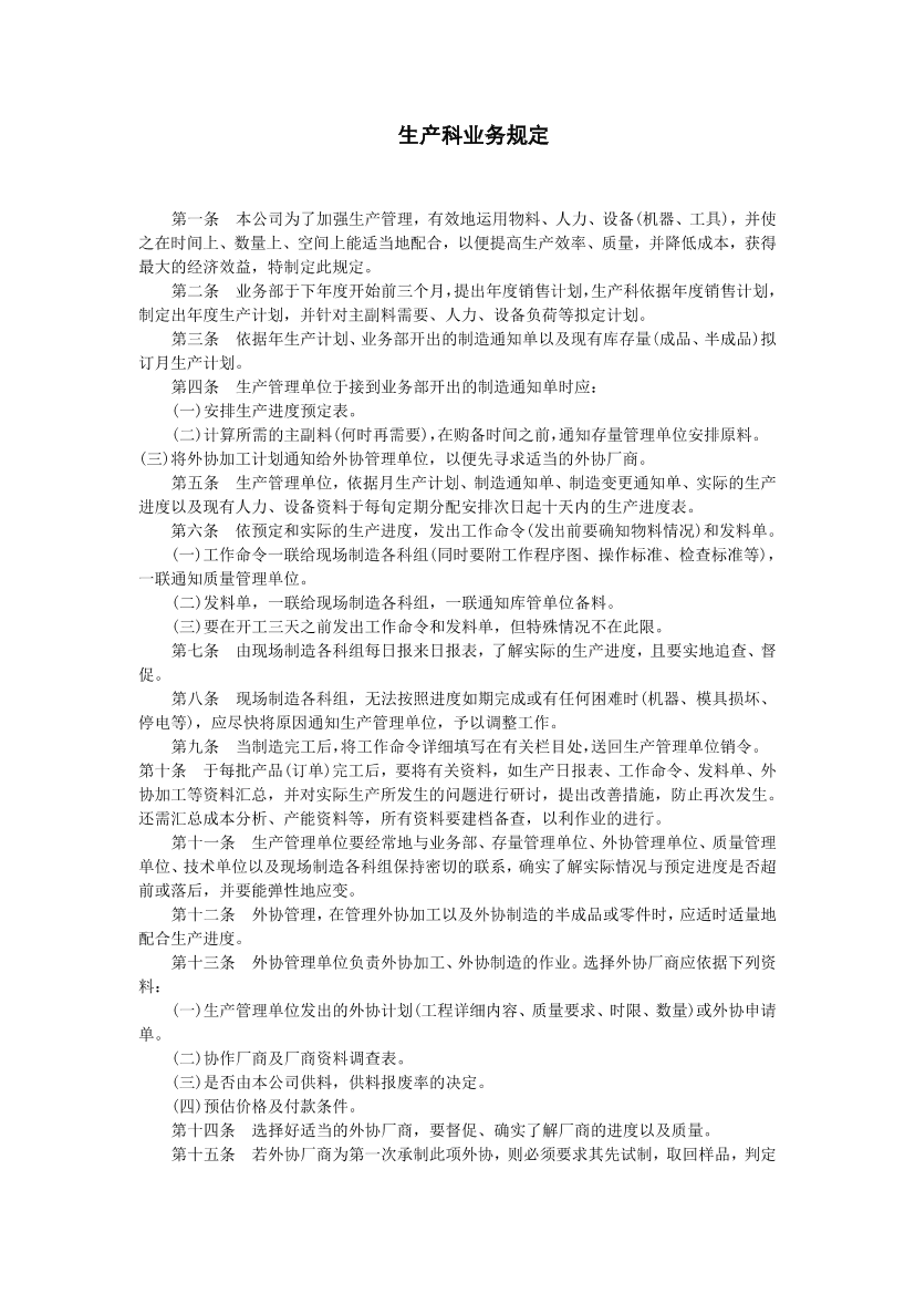 kcgxkvm31223uochkcgxkvm31223uoch_1.png