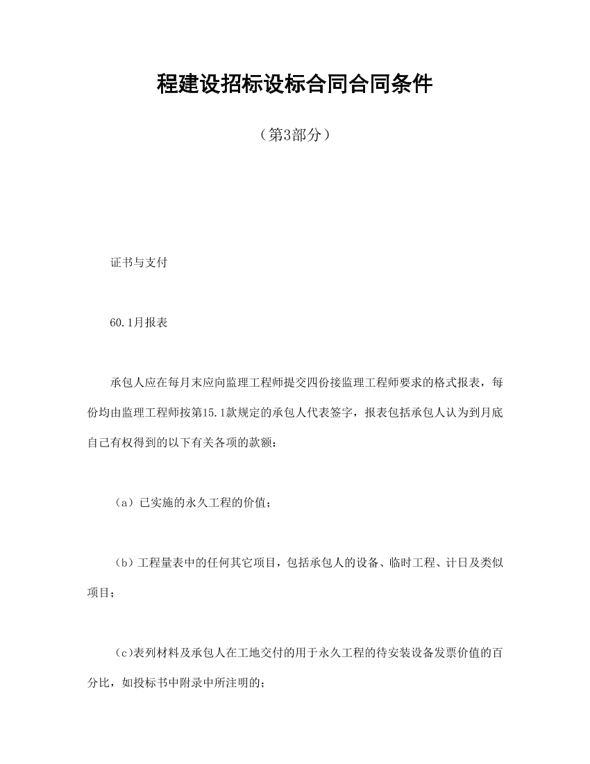 kfd02wsua0cfwf0ekfd02wsua0cfwf0e_1.png