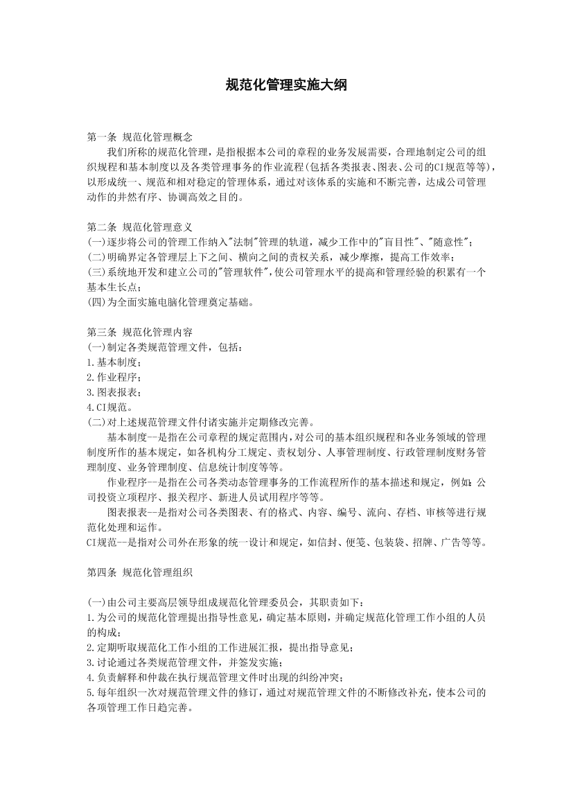 kmfuo2fxq3ekr4t8kmfuo2fxq3ekr4t8_1.png