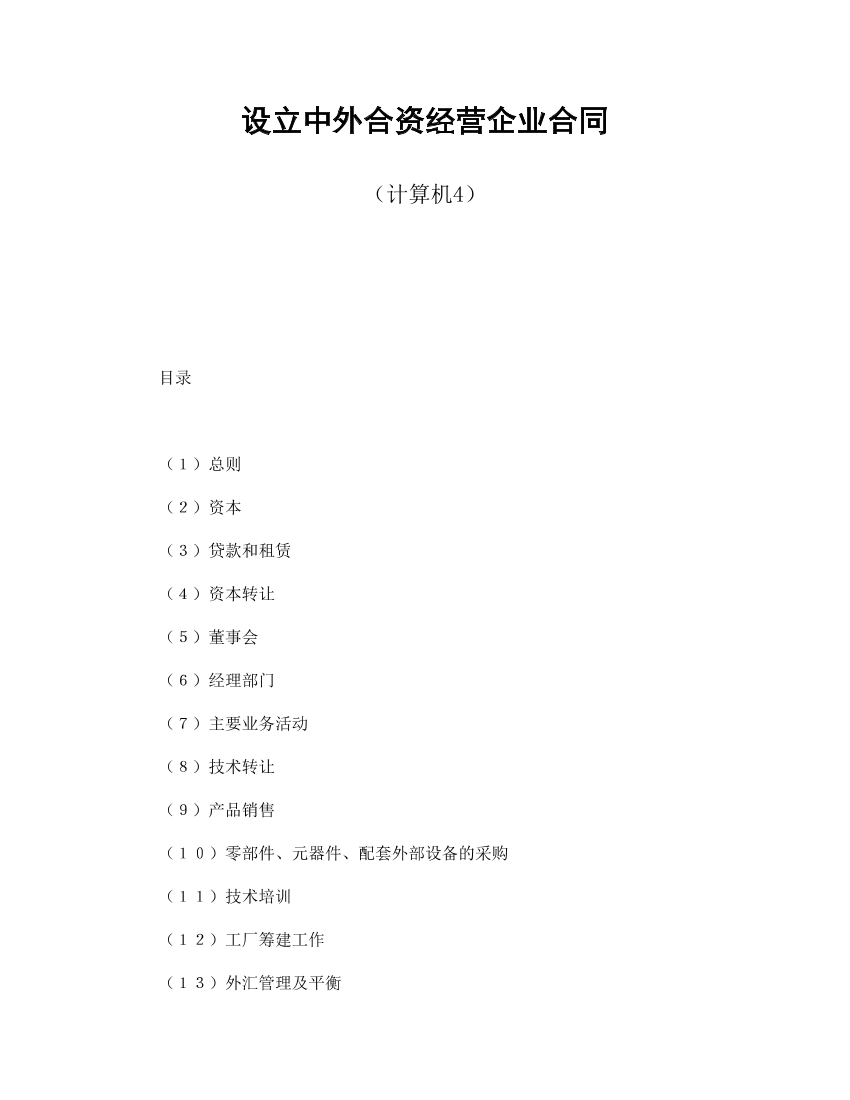 kpc5penxwrvlhf8ekpc5penxwrvlhf8e_1.png