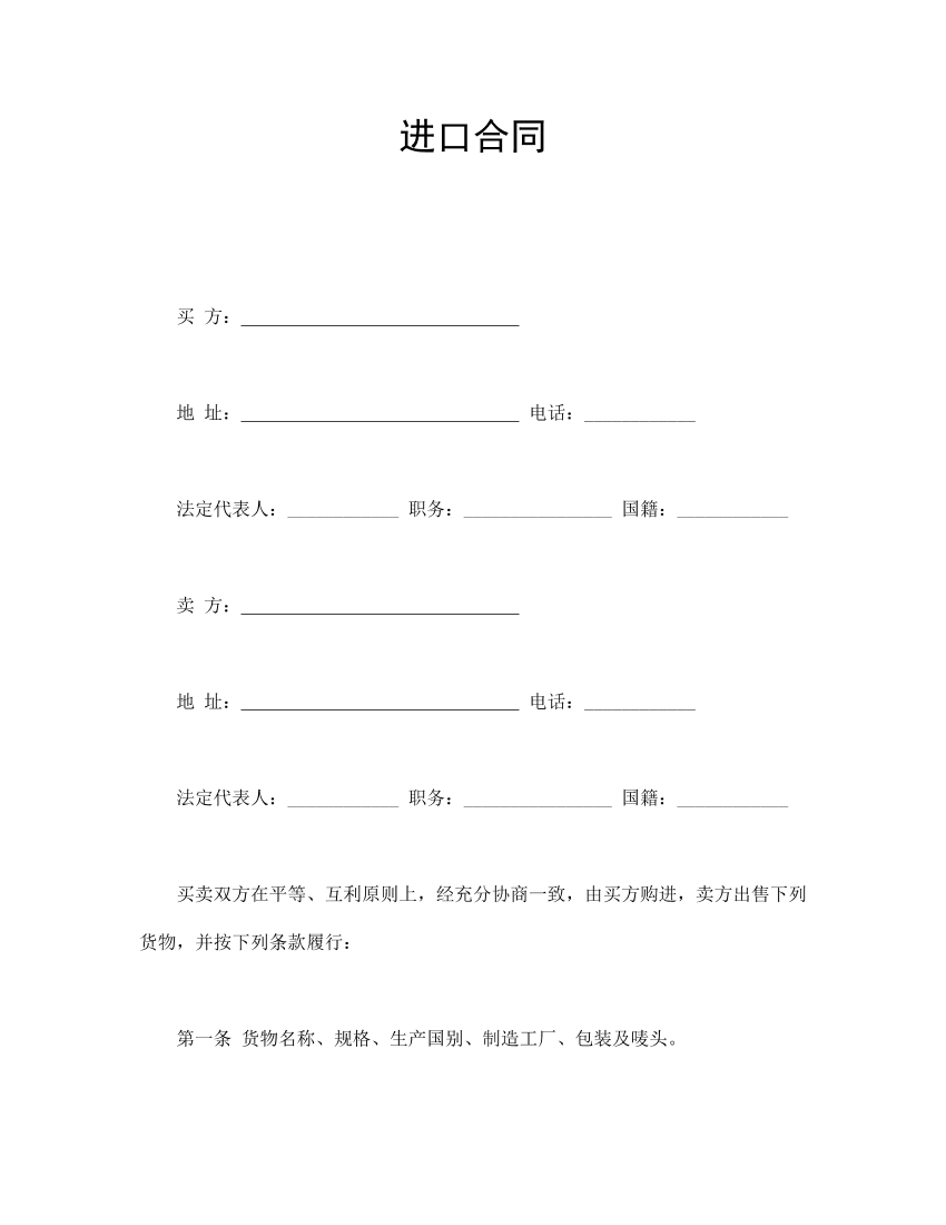 kziuudo7nvvt93vhkziuudo7nvvt93vh_1.png
