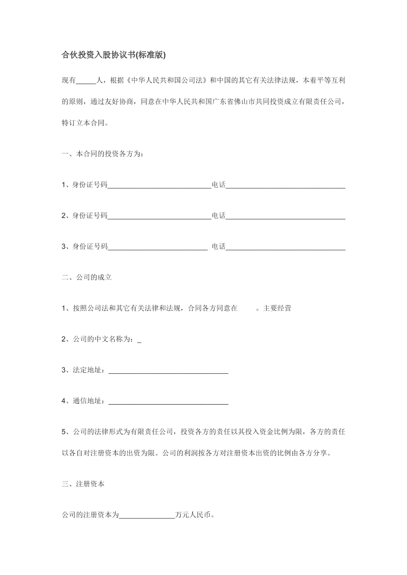 l3mcl6bhf9opalgil3mcl6bhf9opalgi_1.png