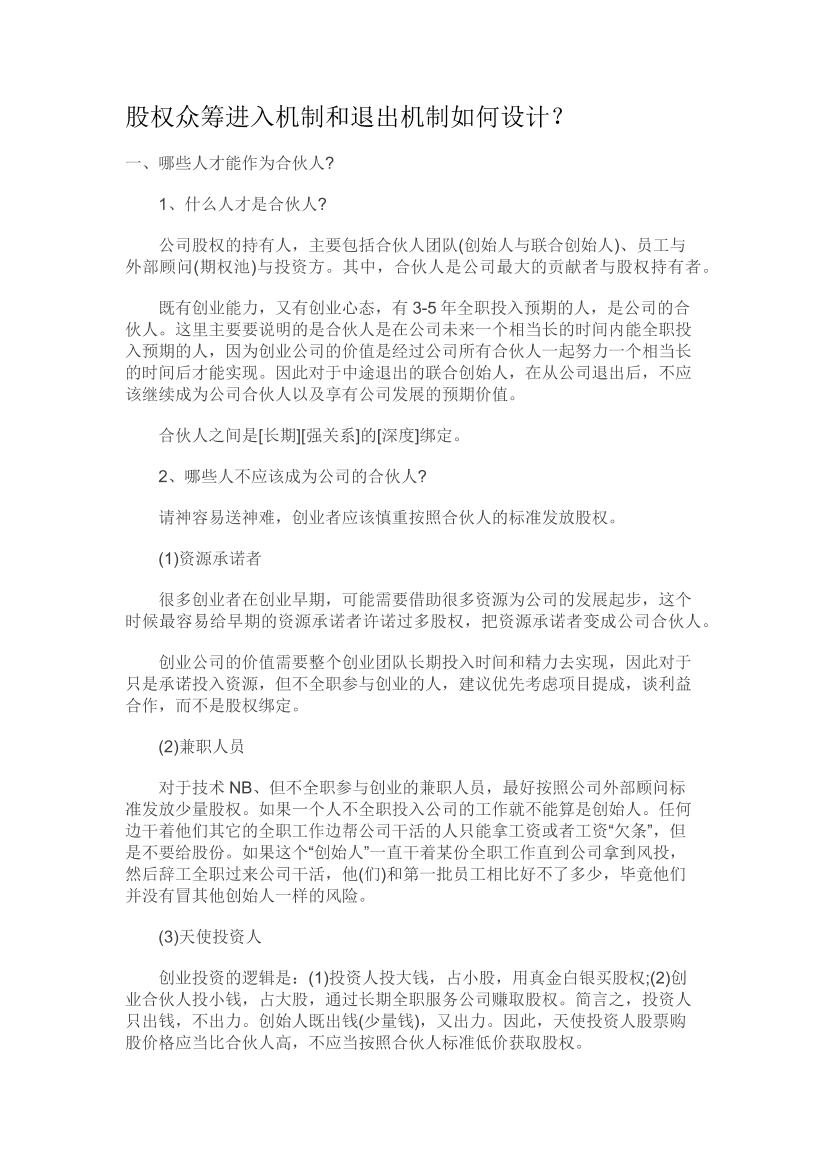 l5uij14fnw1xntbel5uij14fnw1xntbe_1.png