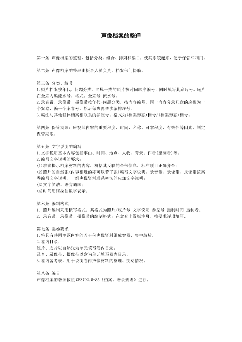 lcw3c03iquchp20vlcw3c03iquchp20v_1.png