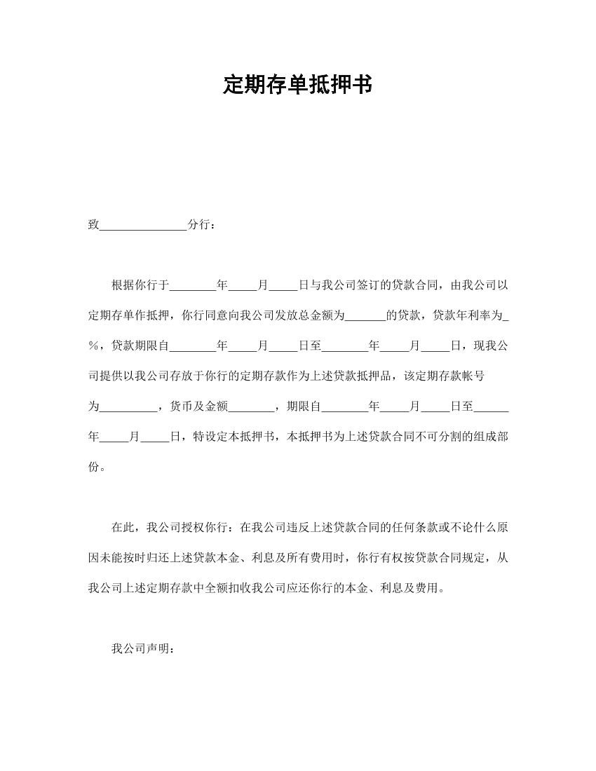 lncpq0ces69gjjp7lncpq0ces69gjjp7_1.png