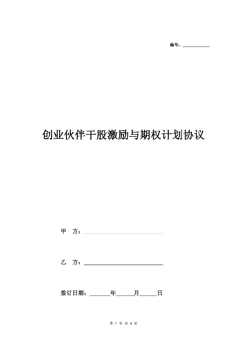 lnek2s8nk632c73zlnek2s8nk632c73z_1.png