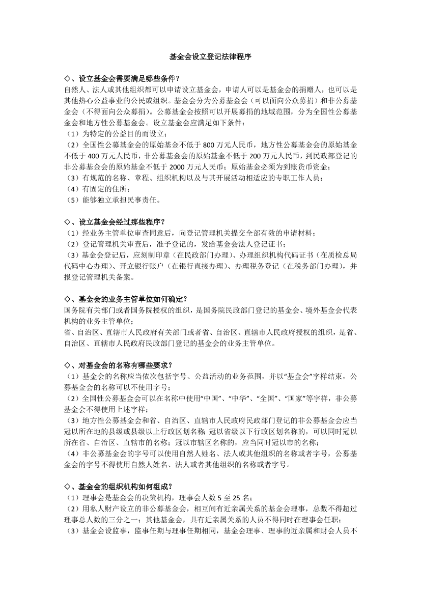 lpa677gjembbpolclpa677gjembbpolc_1.png