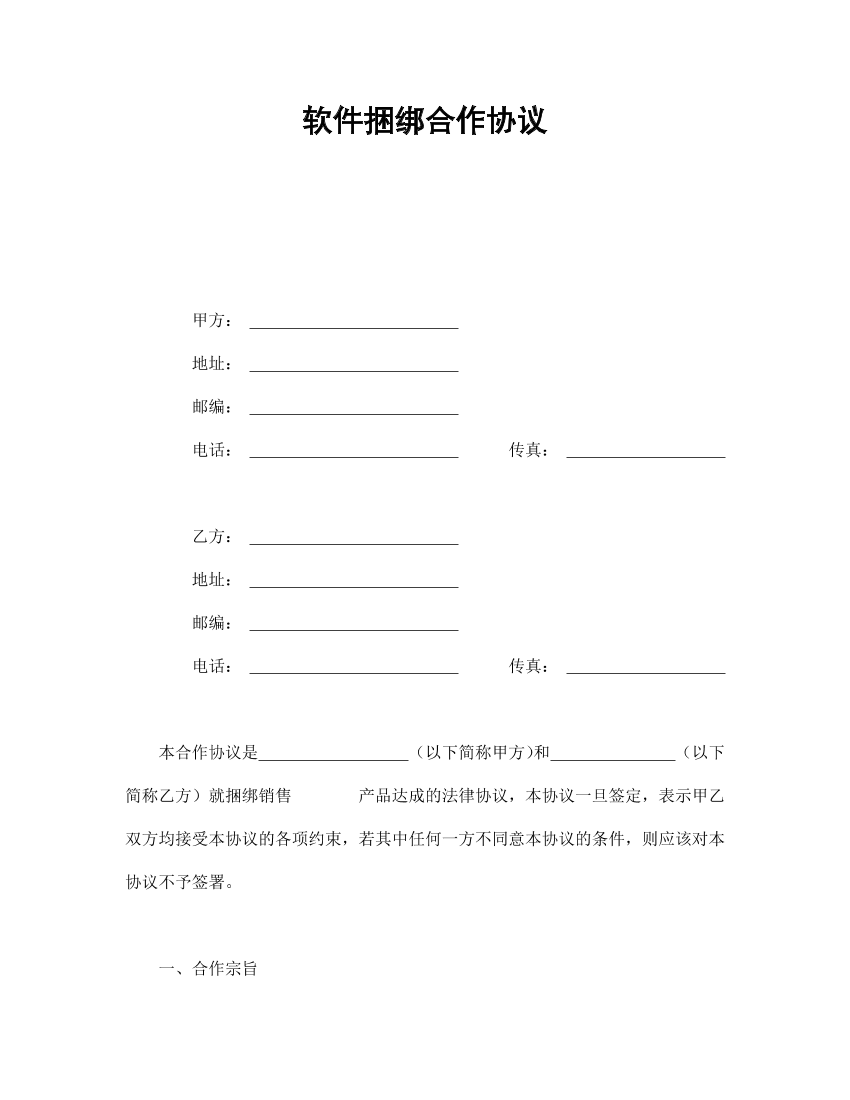 lw92nqbohr7oq1iulw92nqbohr7oq1iu_1.png