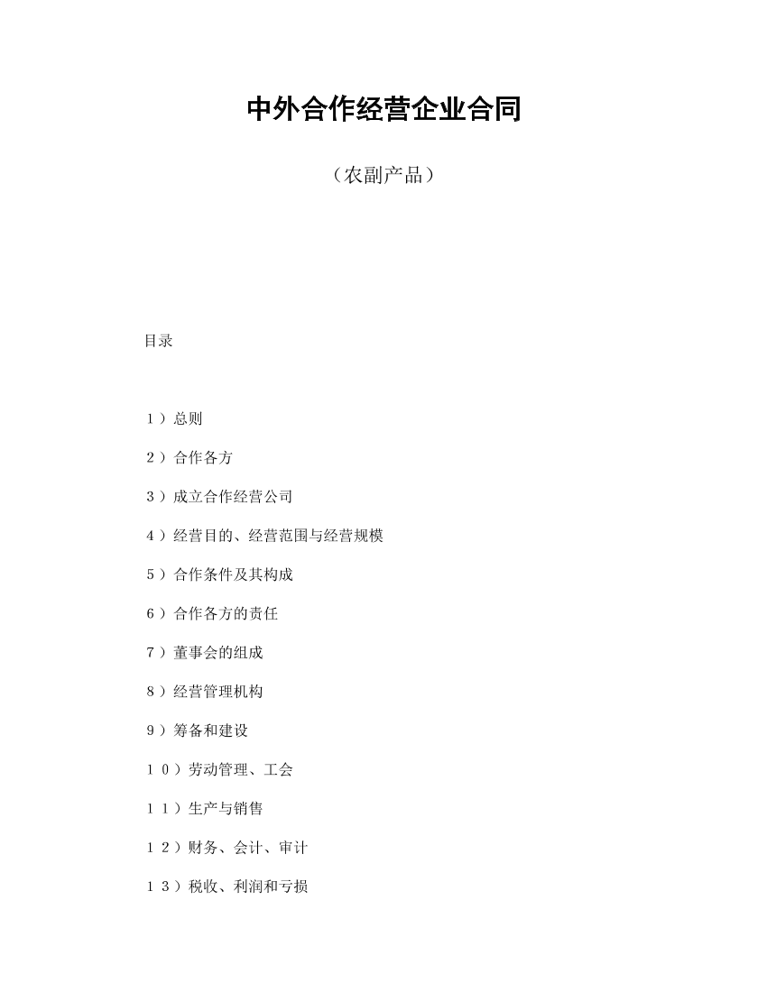 m48uu0rvag2oju96m48uu0rvag2oju96_1.png