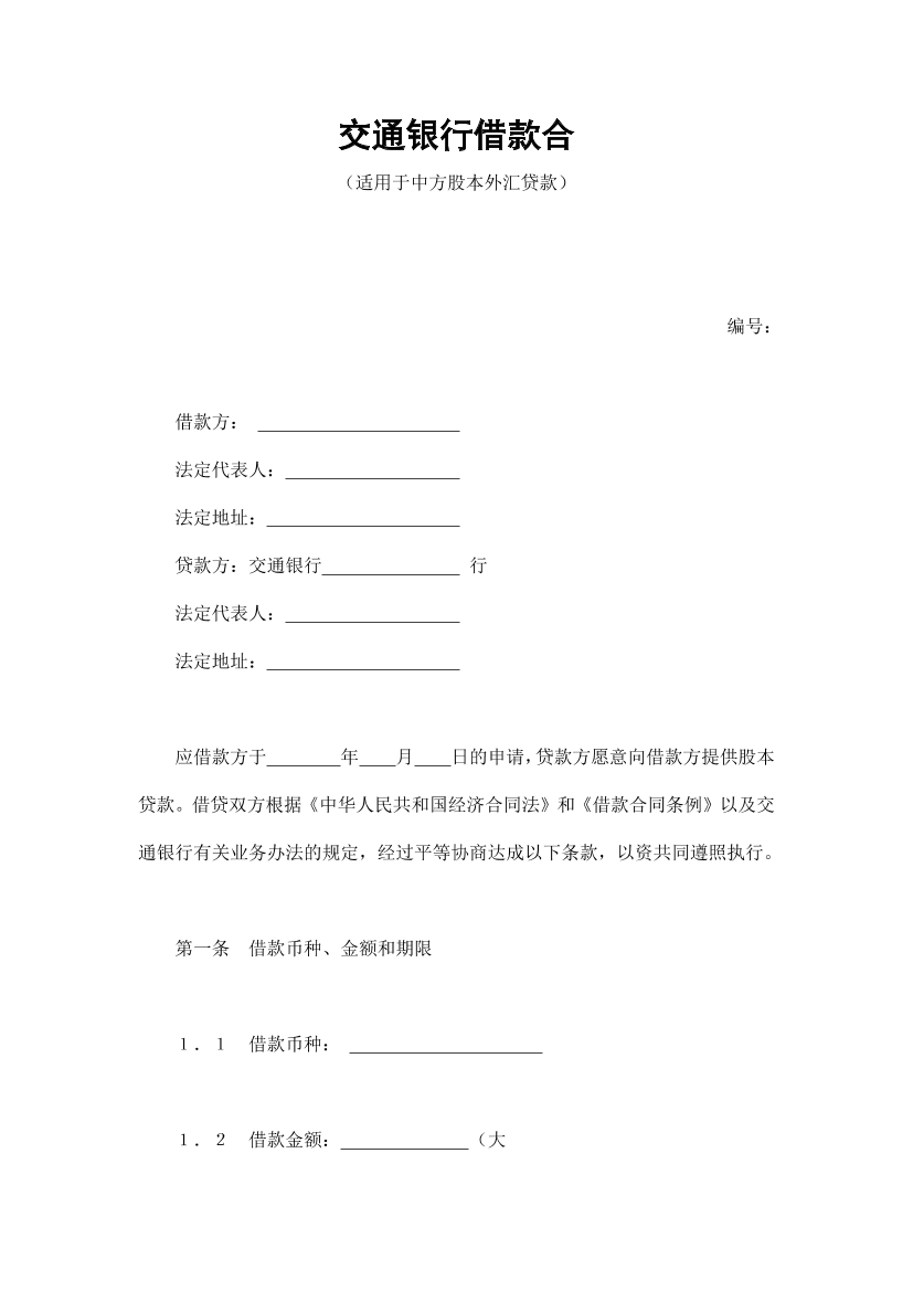 m6ue53crnvui9lwqm6ue53crnvui9lwq_1.png